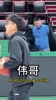 杨鸣赛前和上海主帅卢伟寒暄：伟哥，16连胜你不累啊😂😂
