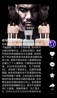 真假？💥马布里前私人助理曝光：马布里欠福建鞋厂一千万的制作费，至今未还！