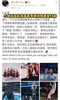期待满血归来！曾凡博发文告别本赛季：没想到会以这样的方式结束