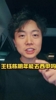博主：足协希望王钰栋尽快留洋，宋凯主动与西甲联盟主席见面