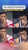 镜头一拉就重现了CBA名场面 陈林坚陈培东变难兄难弟